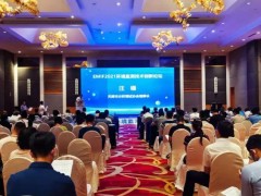 海光儀器攜四款環境檢測儀器參加天津“EMIF2021環境監測技術創新論壇”