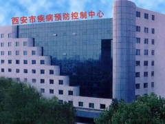 西安疾控中心預算415萬元 液相色譜質譜聯用儀等實驗儀器設備