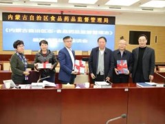 內蒙古自治區藥品檢驗研究院預算454萬 招標購置實驗儀器設備