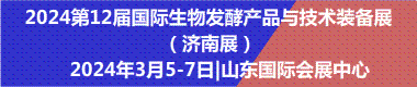 儀器