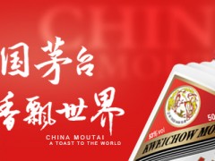 貴州茅臺決定出資約 1.64 億元采購實驗儀器設備 636 臺(套)