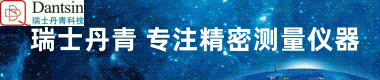 儀器設備新聞
