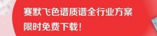 分析儀器