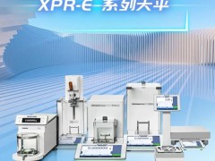 梅特勒托利多XPR天平家族新品發布：XPR-E系天平