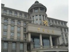 蘇州海關綜合技術中心預算570萬 液相質譜聯用儀和液質聯用儀